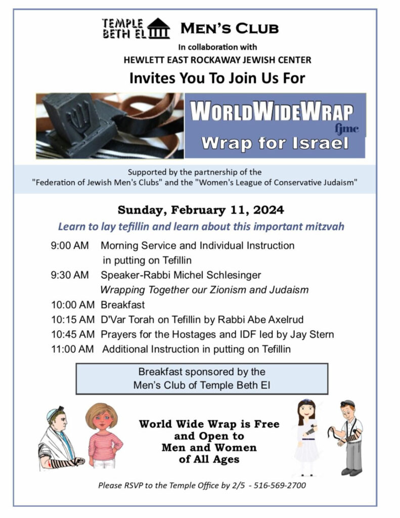 World Wide Wrap 2024 Temple Beth El of Cedarhurst